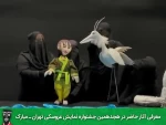 هایکوی پاروزن یکدست؛ معرفی آثار حاضر در جشنواره تئاتر عروسکی تهران مبارک