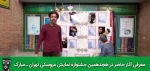 آدم های بافرهنگ؛ معرفی آثار حاضر در جشنواره تئاتر عروسکی تئاتر تهران مبارک