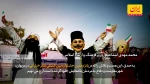 افتتاحیه پانزدهمین جشنواره تئاتر خیابانی مریوان در پارک شانو