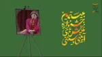 آغاز بیستمین جشنواره نمایش های آئینی و سنتی