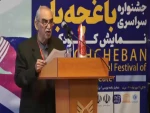سخنرانی استاد داوود کیانیان در سمینار علمی پژوهشی اولین جشنواره تئاتر کودک باغچه بان/ موضوع: اهمیت باغچه بان بودن