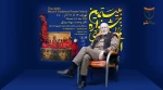 آغاز بکار جشنواره نمایش آیینی سنتی به روایت داوود فتحعلی بیگی