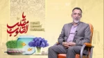 پیام مدیرکل هنرهای نمایشی به مناسبت فرا رسیدن عید نوروز