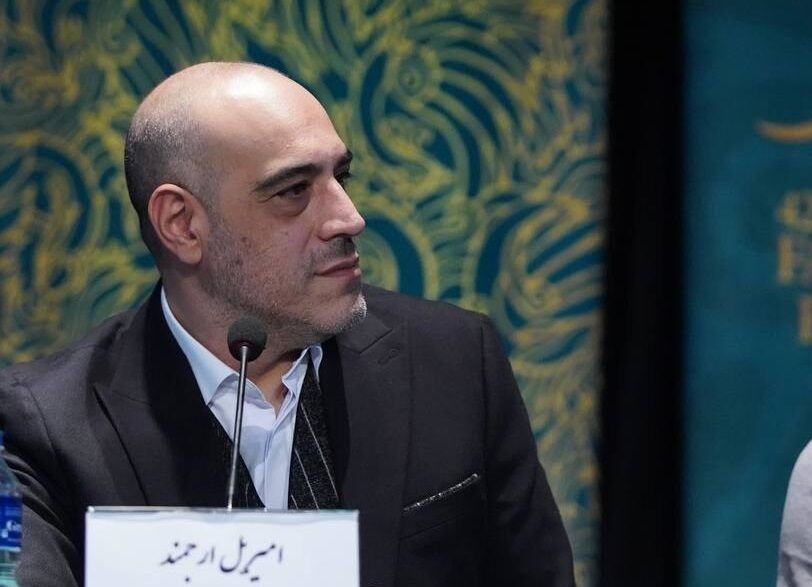 امیریل ارجمند